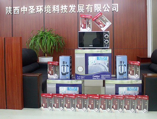 1477551098439901qEwo.jpg 中圣随手拍礼品.jpg