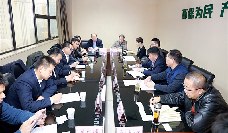 1480072500391721Afpn.jpg 北控集团走访座谈.jpg