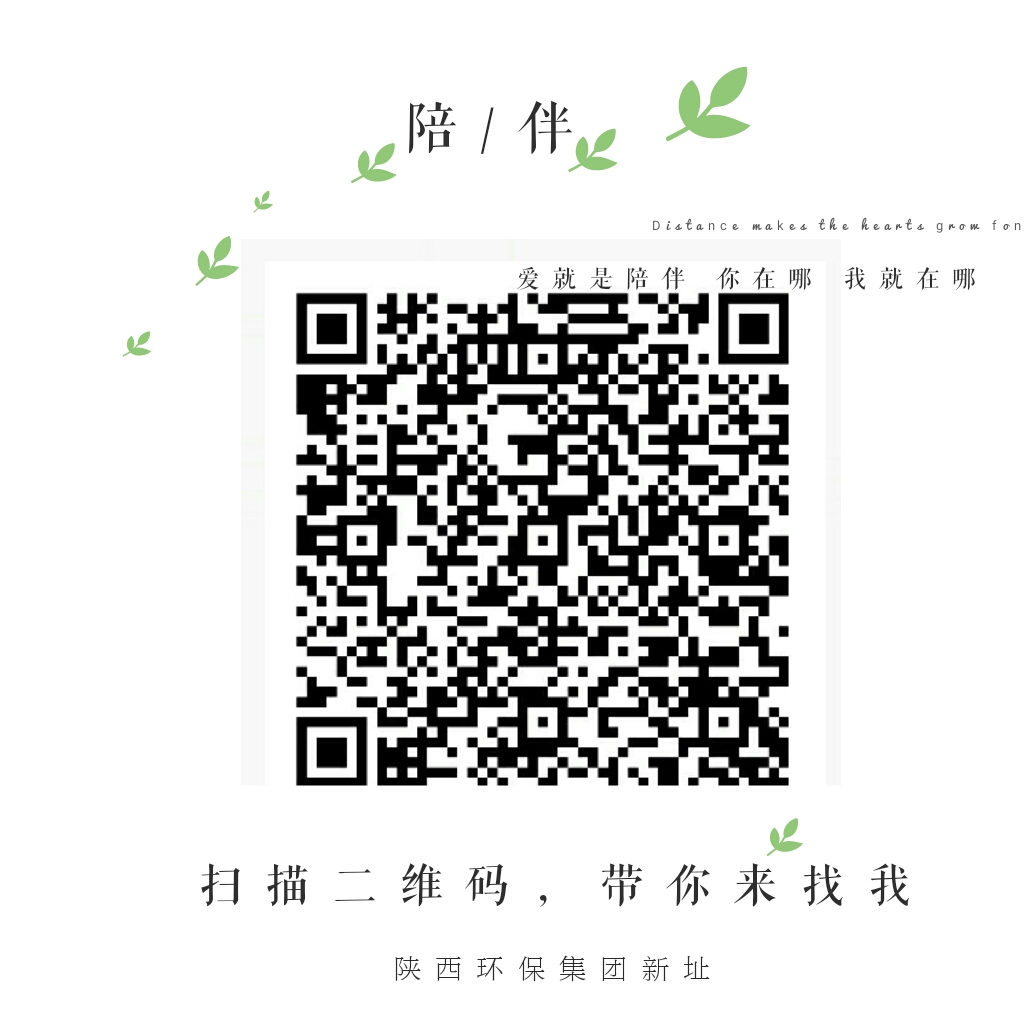 1488418015235731Ujgq.jpg 集团地址二维码.jpg