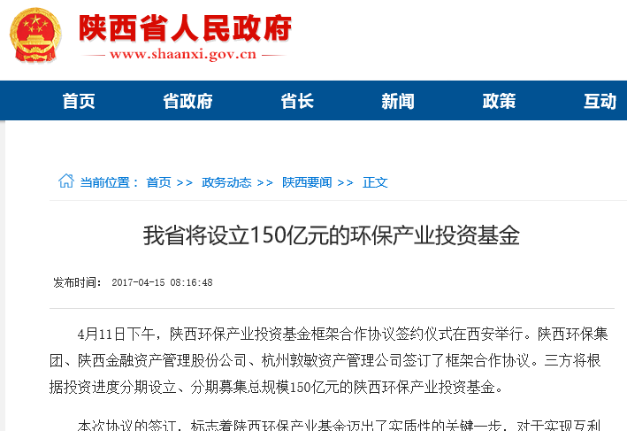 1492418031529679aWmd.png QQ图片20170415165859_副本.png