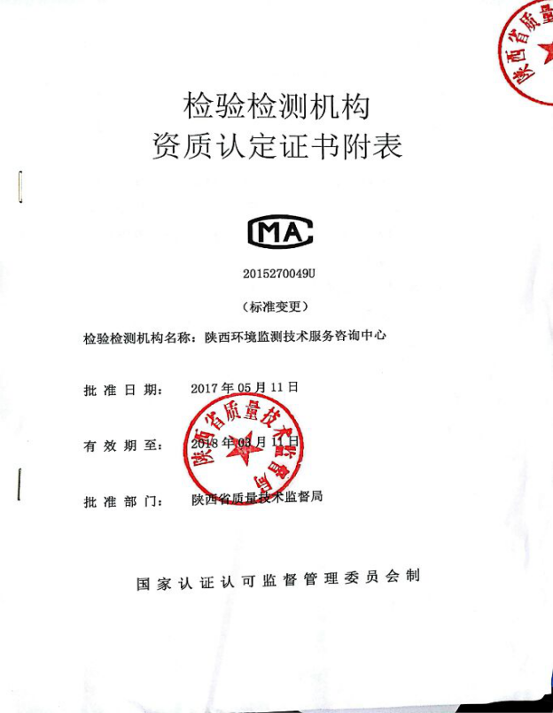 1494928066460067zOPN.png 图片2.png