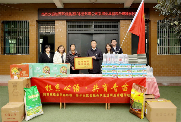 团委走进周至聋哑学校1.jpg