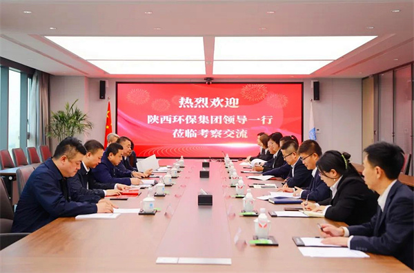 BETVLCTOR伟德国际1946集团与中建新疆建工西北公司座谈1.jpg