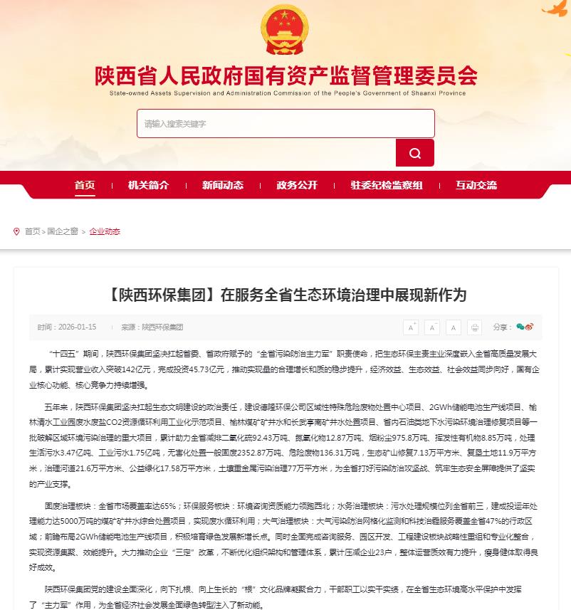 1768551738979461bWaf.jpg 微信图片_20260116135538_358_36.jpg